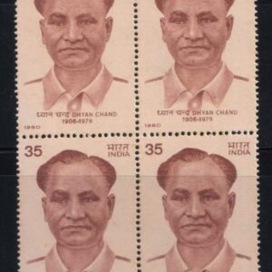 India 1980 MNH Dhyan Chand (Hockey Player) Block of 4 Stamps