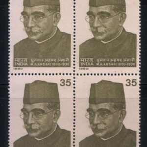 India 1980 MNH M A Ansari Block of 4 Stamps