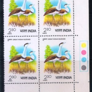 India 1980 MNH Great Indian Bustards Block of 4 Stamps with Traffic Lights