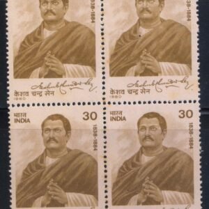India 1980 MNH Keshav Chandra Sen Block of 4 Stamps