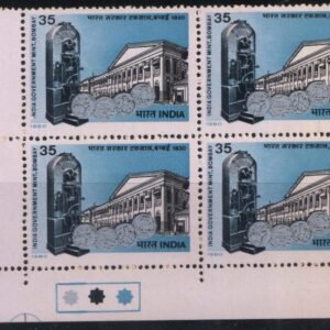 India 1980 MNH India Government Mint Block of 4 Stamps Traffic Lights