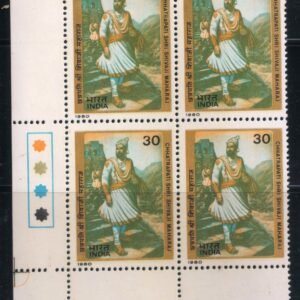 India 1980 MNH Chatrapati Shivaji Maharaj Block of 4 Stamps with Traffic Lights