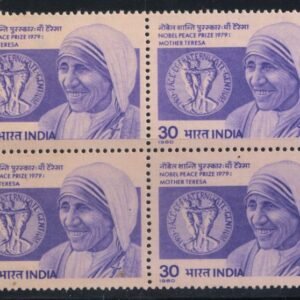 India 1980 MNH Mother Teresa Block of 4 Stamps