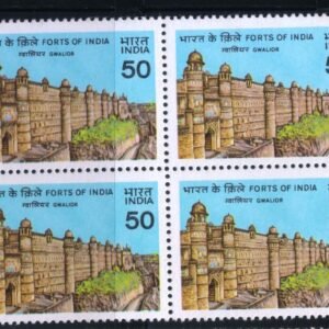 India 1984 MNH Forts of India - Gwalior Block of 4 Stamps