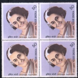 India 1984 MNH Commemoration of Indira Gandhi Block of 4 Stamps