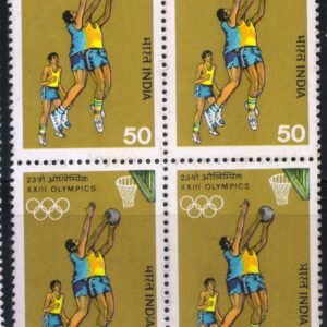 India 1984 MNH Olympics Basketball Block of 4 Stamps