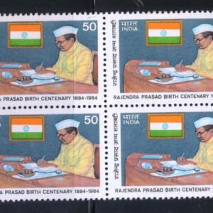 India 1984 MNH Rajendra Prasad Block of 4 Stamps