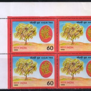 India 1988 MNH World Environment Day - Khejri Tree Block of 4 Stamps