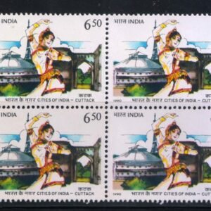 India 1990 MNH Cities of India - Cuttack Block of 4 Stamps