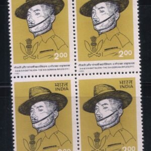 India 1990 MNH 5th Gorkha Rifles Block of 4 Stamps