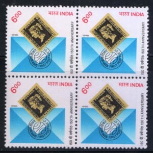 India 1990 MNH 150th Anniv of First Postage Stamps Block of 4