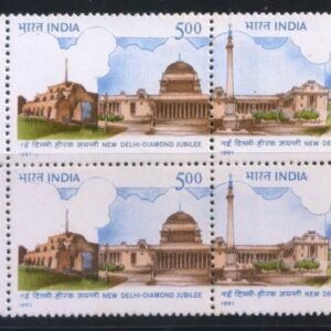 India 1991 MNH Diamond Jubilee of New Delhi Block of 4 Stamps (2 Se-tenant pairs)