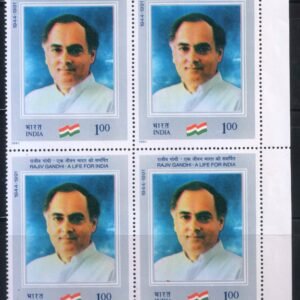 India 1991 MNH Rajiv Gandhi Block of 4 Stamps