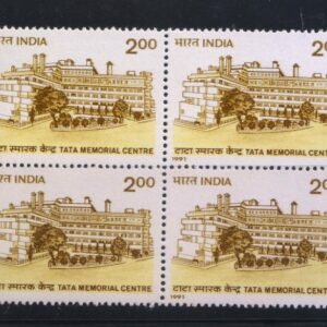 India 1991 MNH Tata Memorial Hospital Block of 4 Stamps