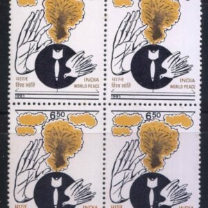 India 1991 MNH World Peace Block of 4 Stamps