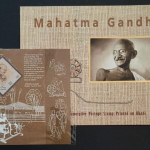India Miniature Stamps 2011 Mahatma Gandhi Khadi Stamp