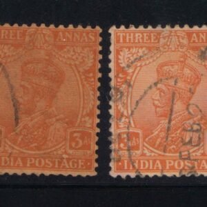 King George 1911 Single Star watermark 3 Anna Used 2 Different