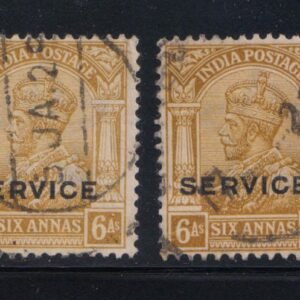 King George 1911 Single Star watermark 6 Anna Service Used 2 Different