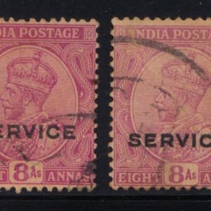 King George 1911 Single Star watermark 8 Anna Service Used 2 Different