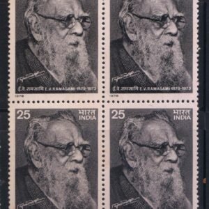 India 1978 MNH E.V.Ramasami Block of 4 Stamps