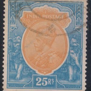 King George V 1926 (Multistar Watermark) Rs 25 Used sg cat 0219  £65