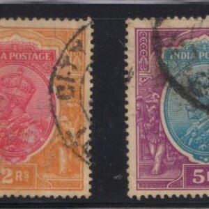 King George V 1926 (Multistar Watermark) Re 1 to Rs 10 Used