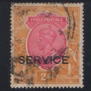 King George V 1926 (Multistar Watermark) Service Rs 2 sg cat 0118 £18