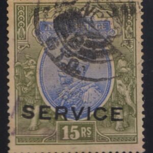 King George V 1911 (Single Star Watermark) R 15 Service sg cat 095 £160