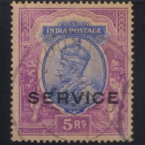 King George V 1911 (Single Star Watermark) Service sg cat 093 £50