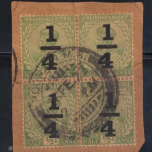 King George 1914 ¼ Anna on ½ Anna Used Block of 4 Stamps - ERROR on bottom left stamp Slanting Serif