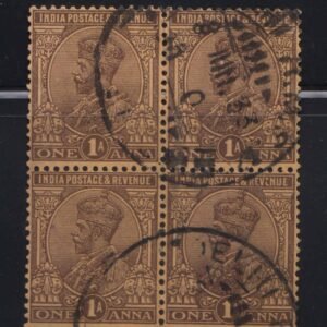 King George V 1926 One Anna P&R Block of 4 Stamps Used Inverted watermark