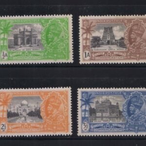 King George V 1935 Silver Jubilee Mint set of 7 Stamps