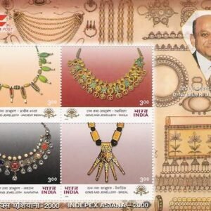 India Miniature Stamps Indepex 2000 Gems & Jewellery