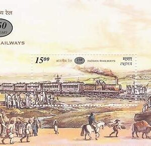 India Miniature Stamps 2002 MNH Indian Railways 150 Years