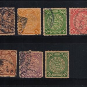 China Imperial Post 1912 7 different used stamps
