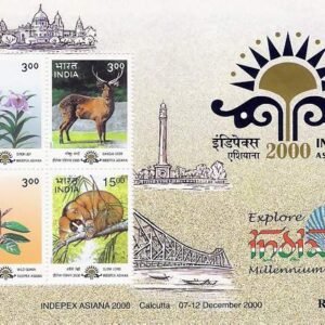 India Miniature Stamps 2000 Indepex Asiana Flora Fauna