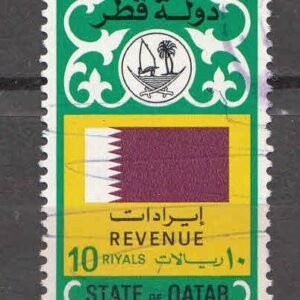 Qatar Revenue Stamp used 10 Riyals 1951-60