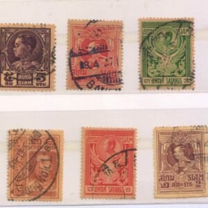 Thailand (SIAM) 10 old & Different Used Stamps